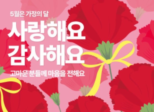 다이소 망우2호점
