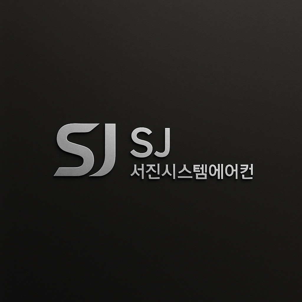 서진시스템에어컨