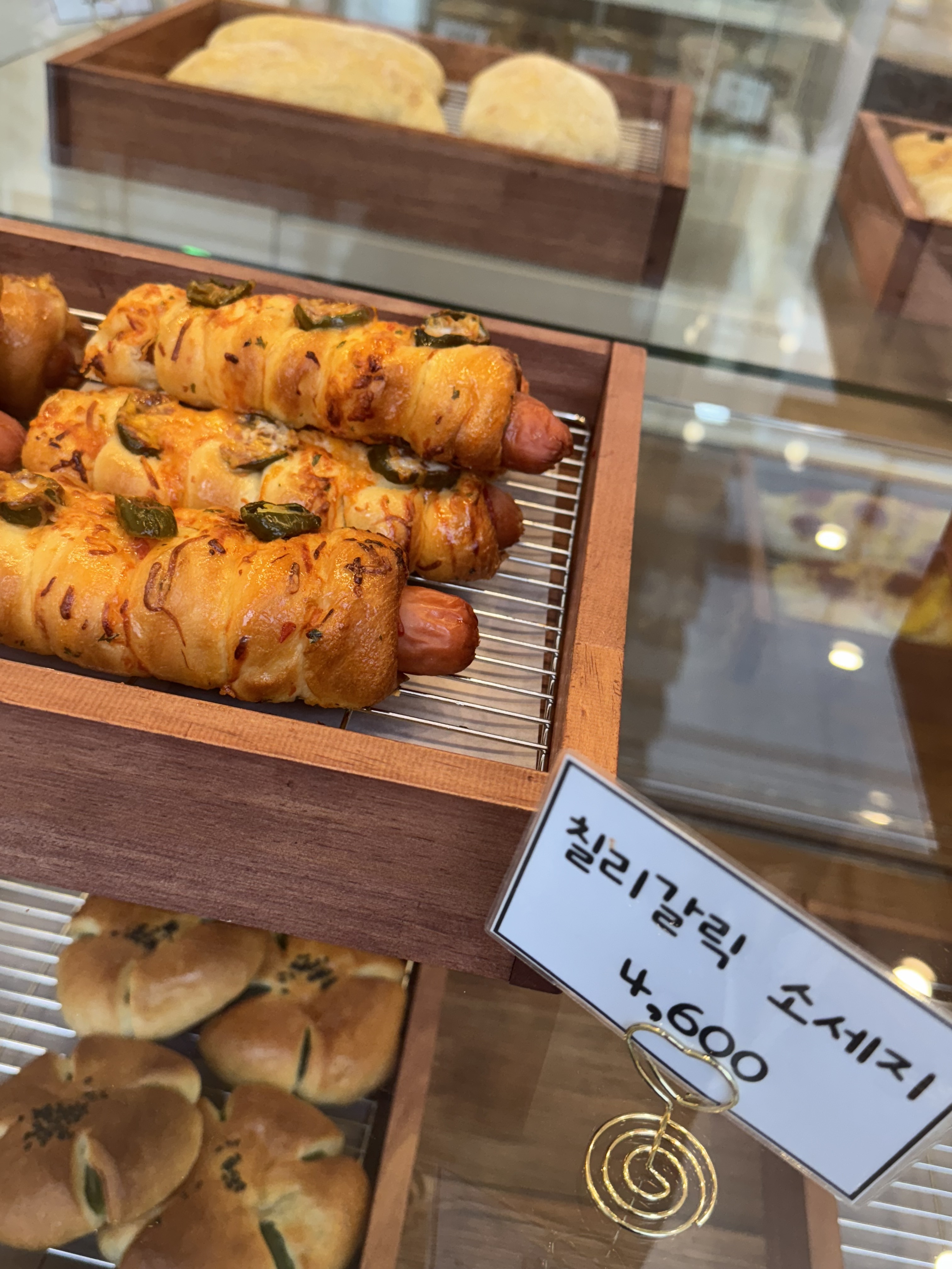 칠리갈릭소세지