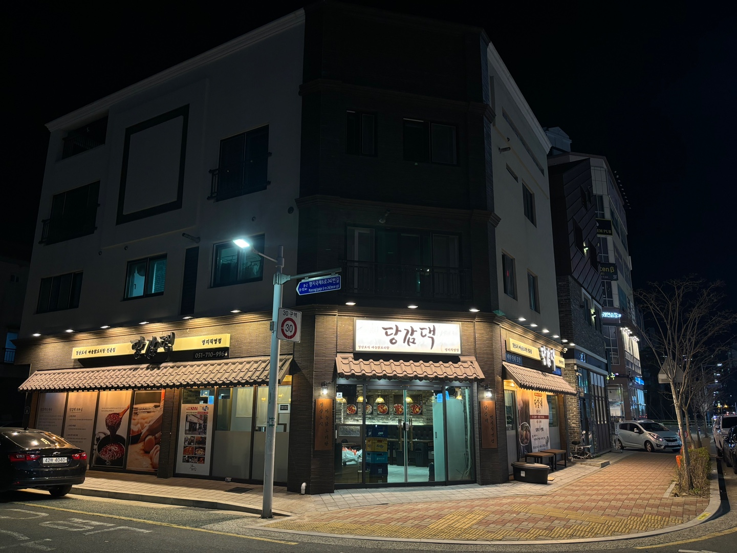 당감댁 명지직영점 설명사진