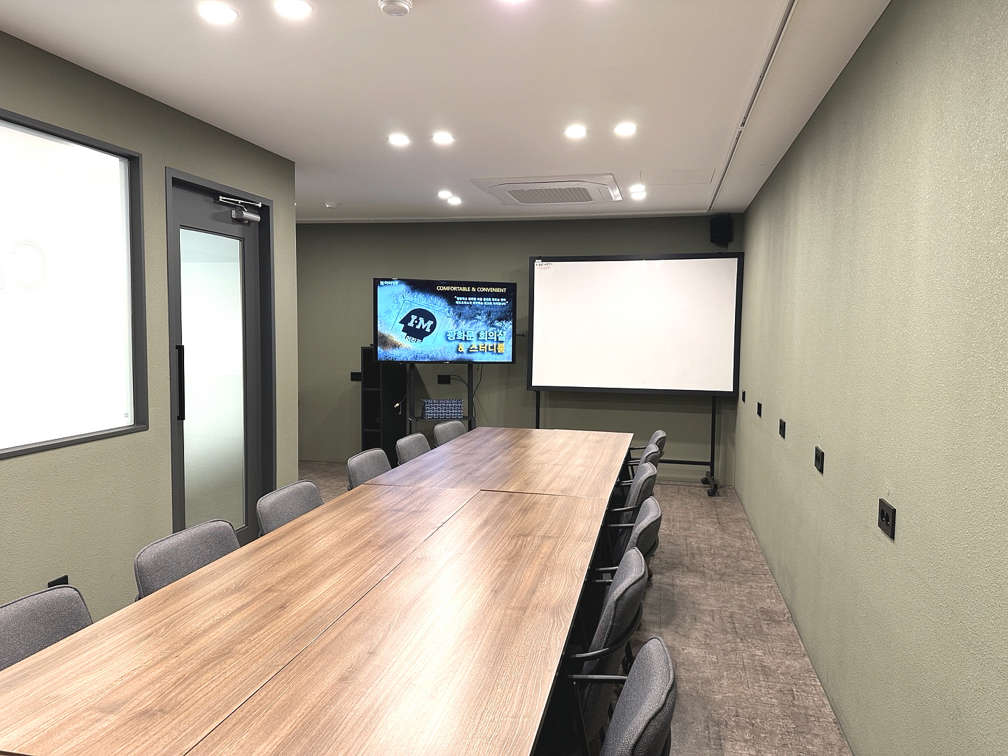 헤드오피스 광화문 회의실 대표 이미지