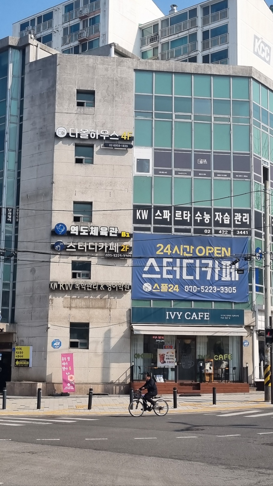 다올하우스