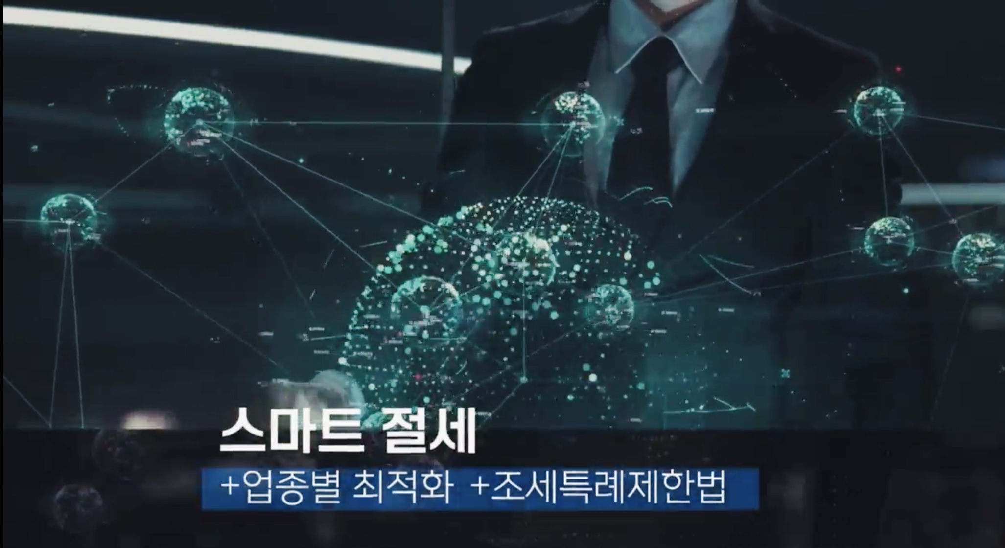 세무법인울림 중앙지점