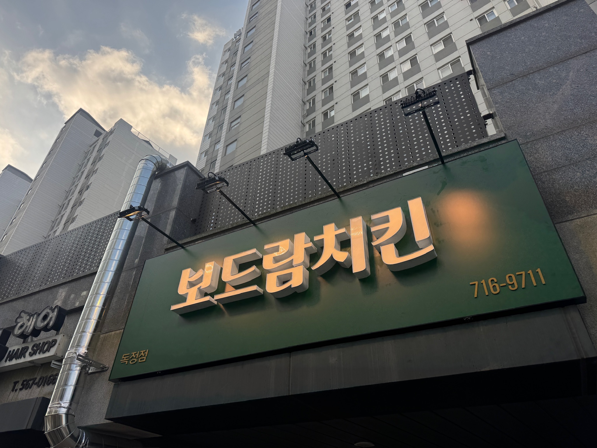 디자인미래