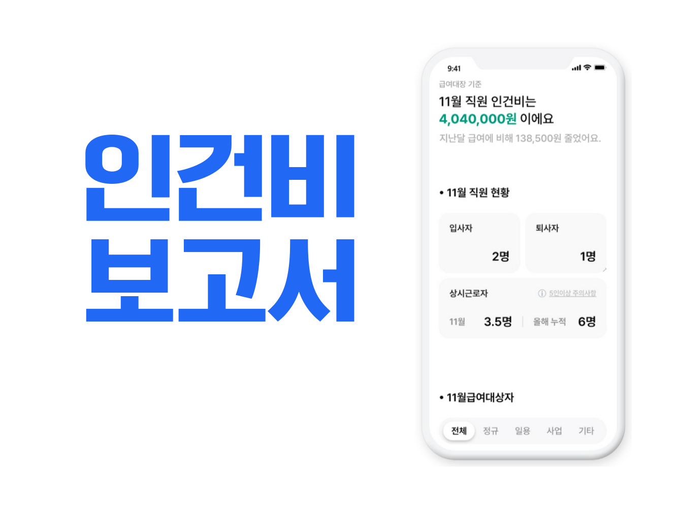 세무법인울림 중앙지점