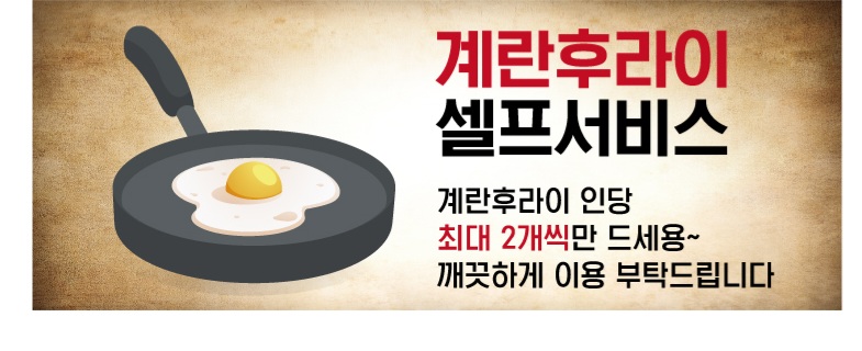 제주다올집