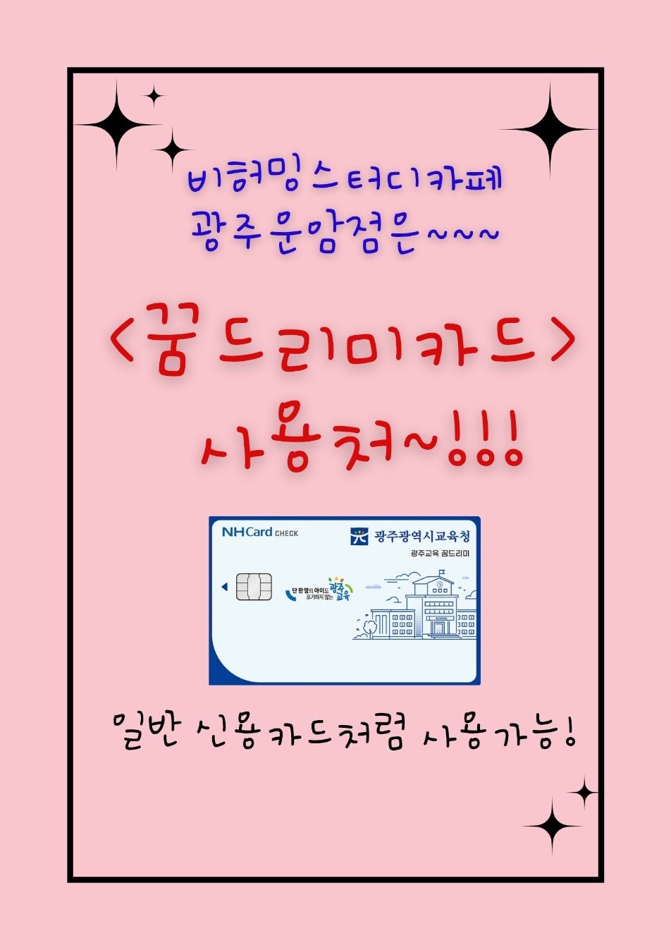 업체사진