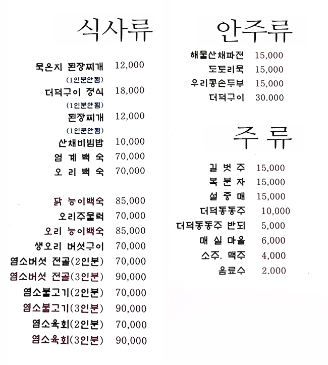 길벗