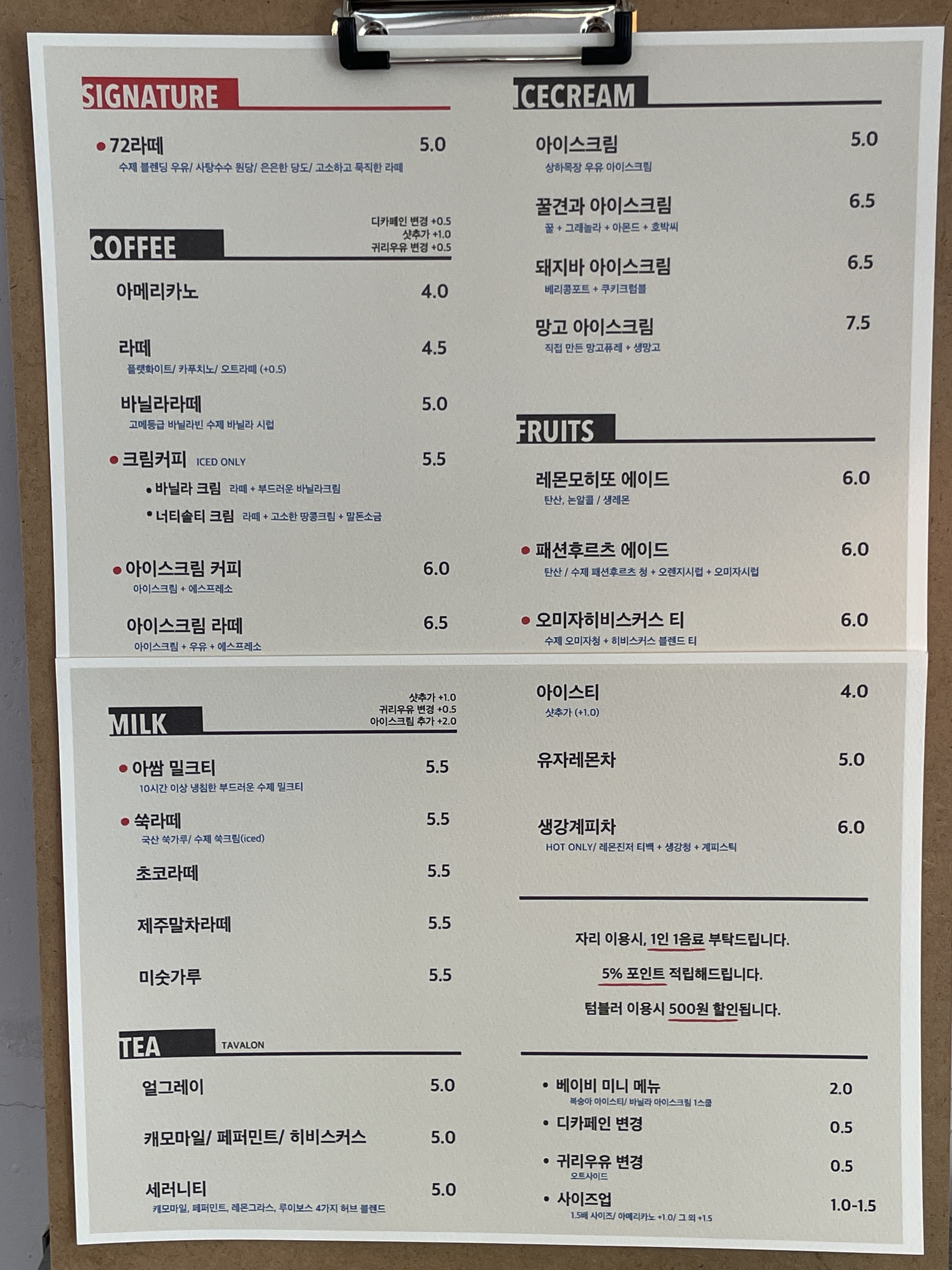 1972포포징