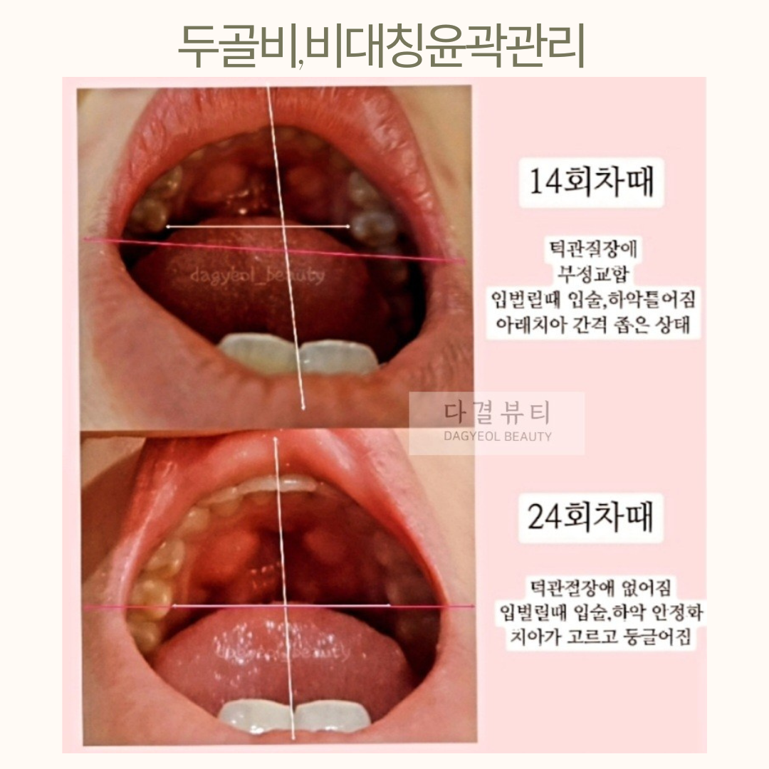 다결뷰티 대표 이미지