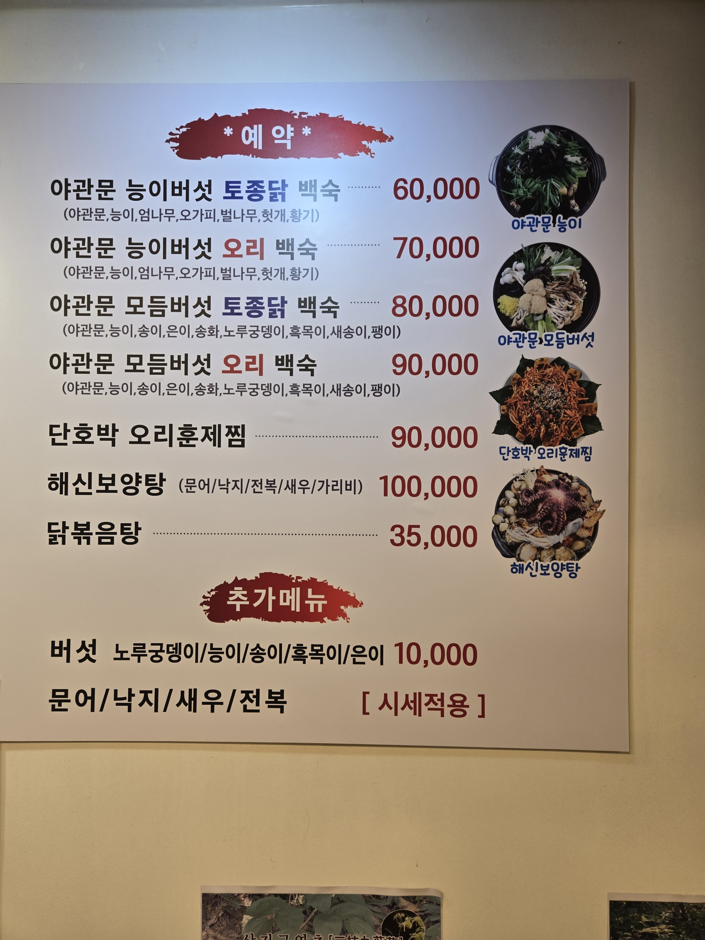 모두닭오리