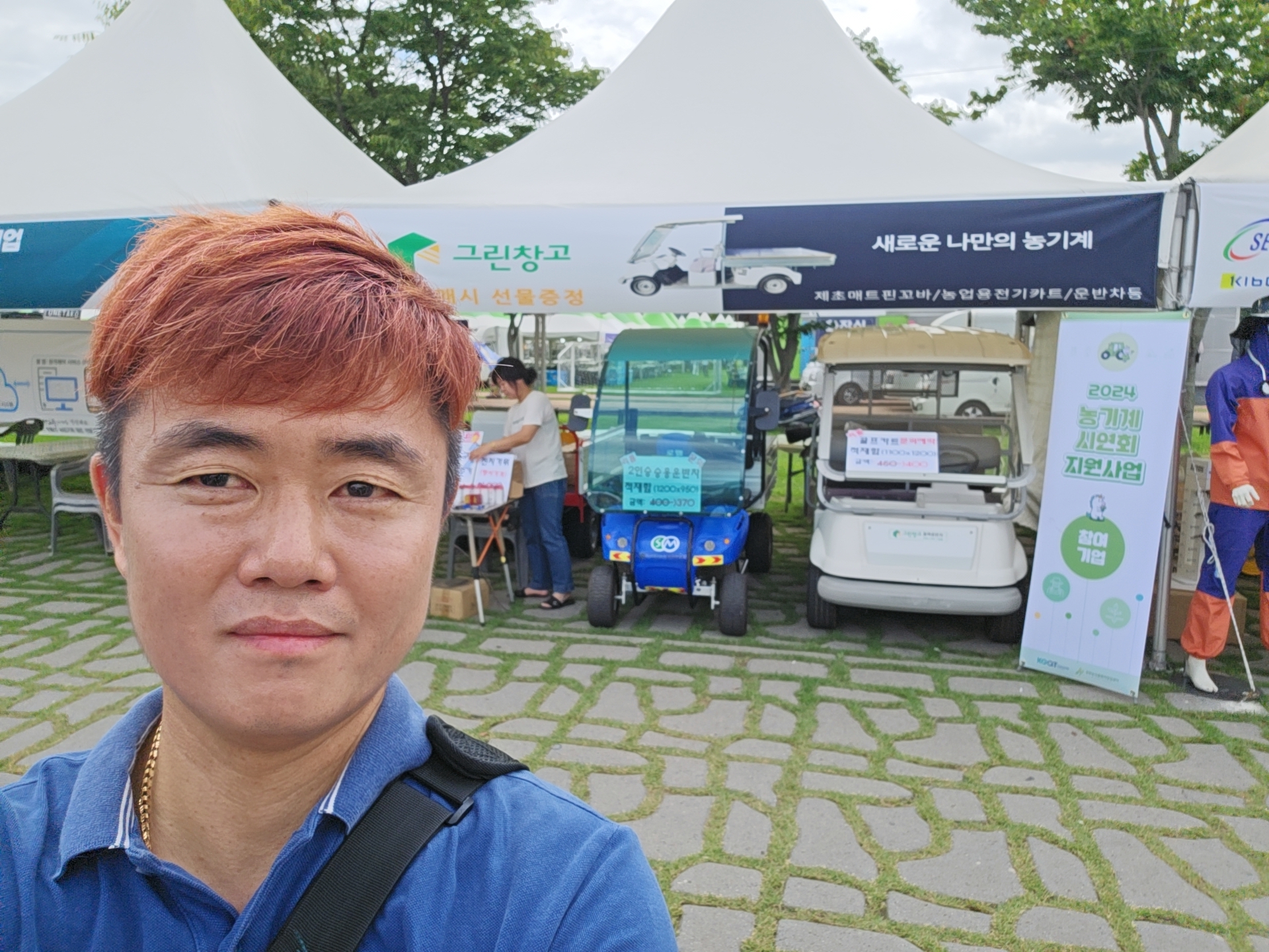 엔테크