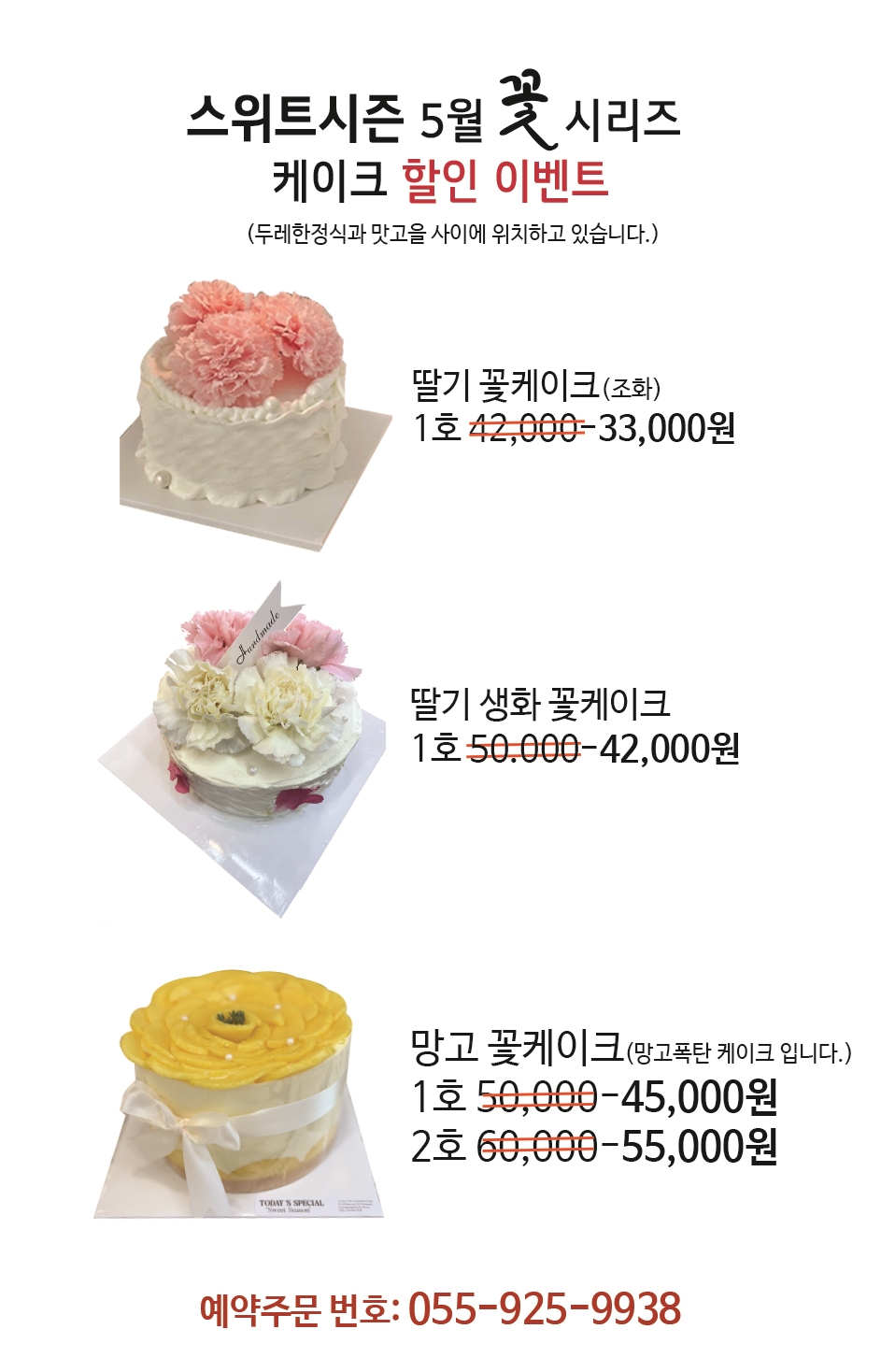 스위트시즌