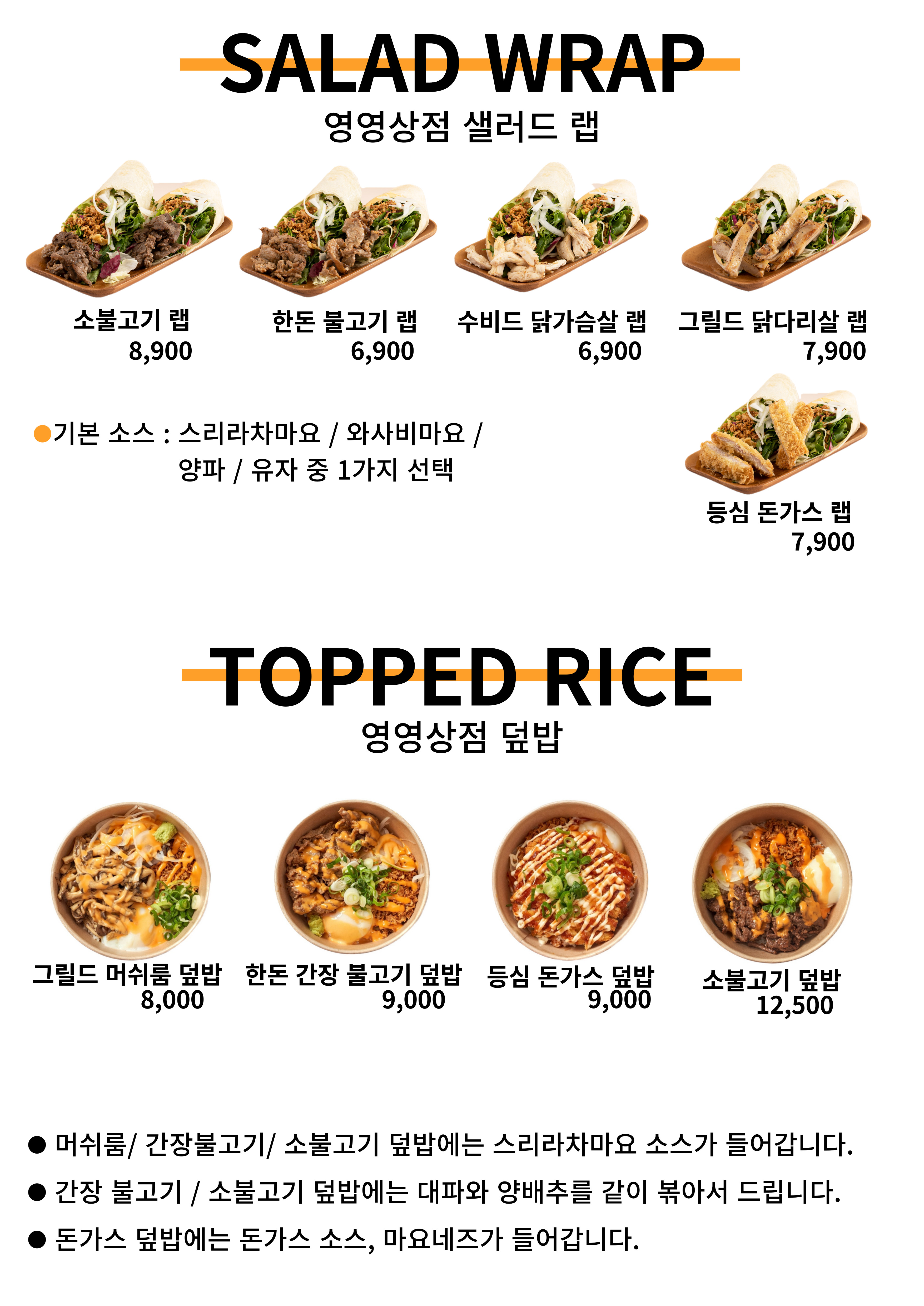 영영상점 제주삼화점