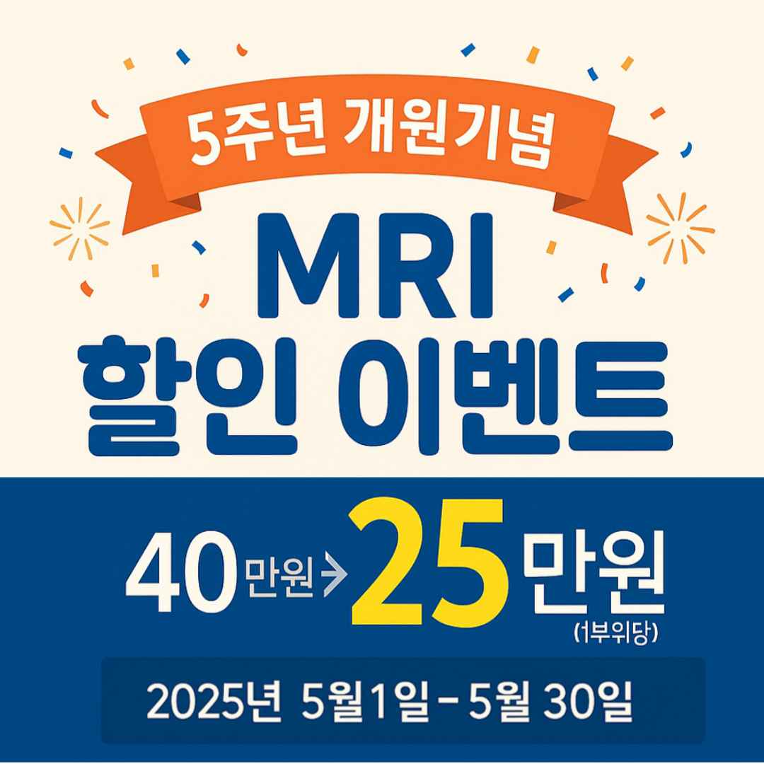 연세스타병원