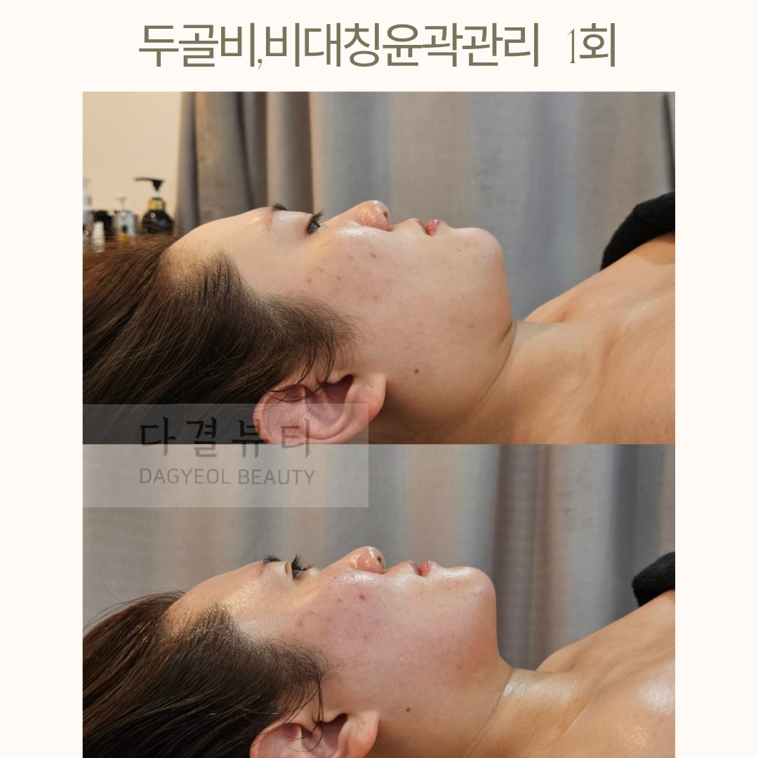 다결뷰티 대표 이미지