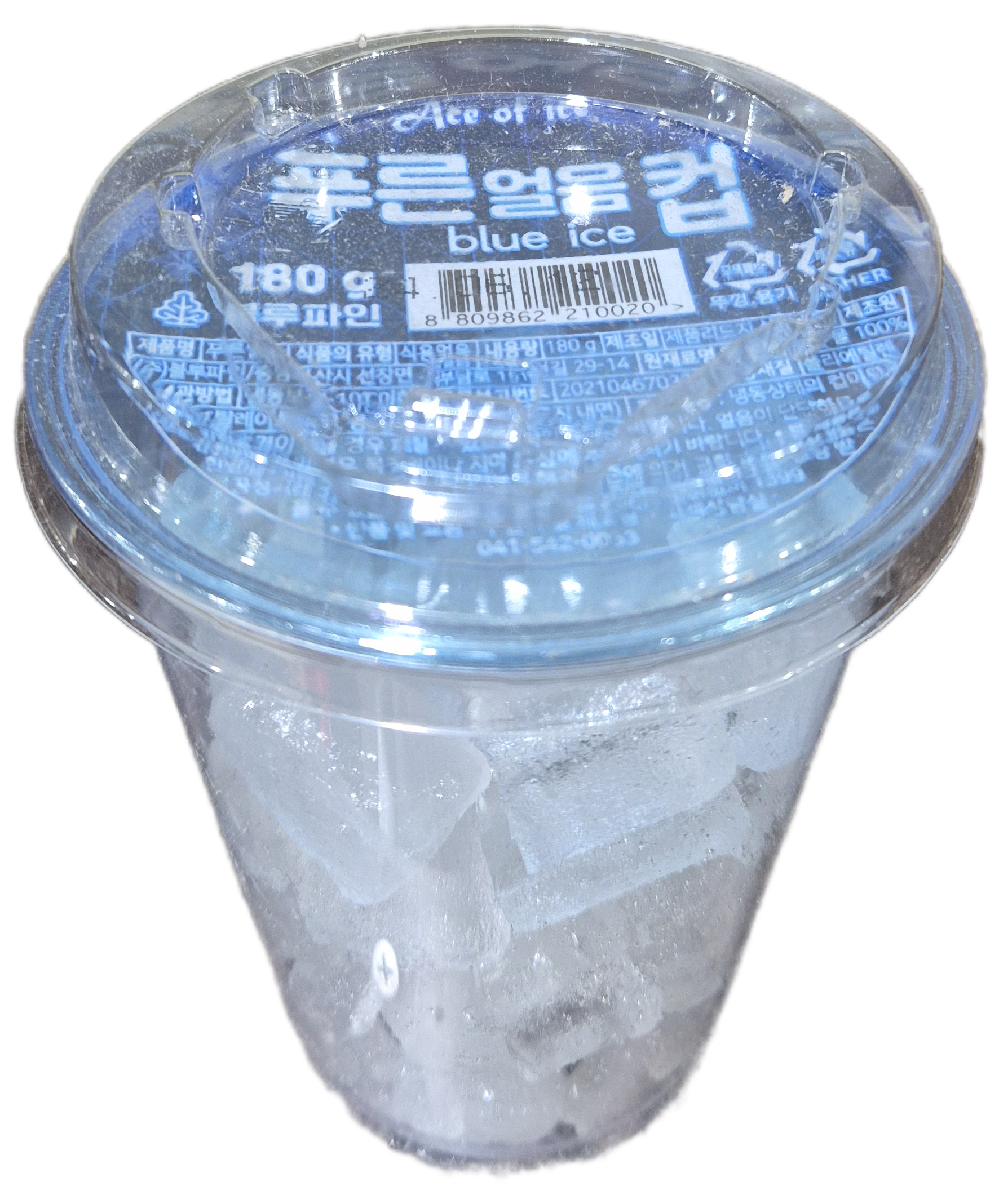 푸른유통