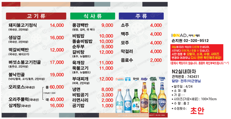 요약 정보 이미지