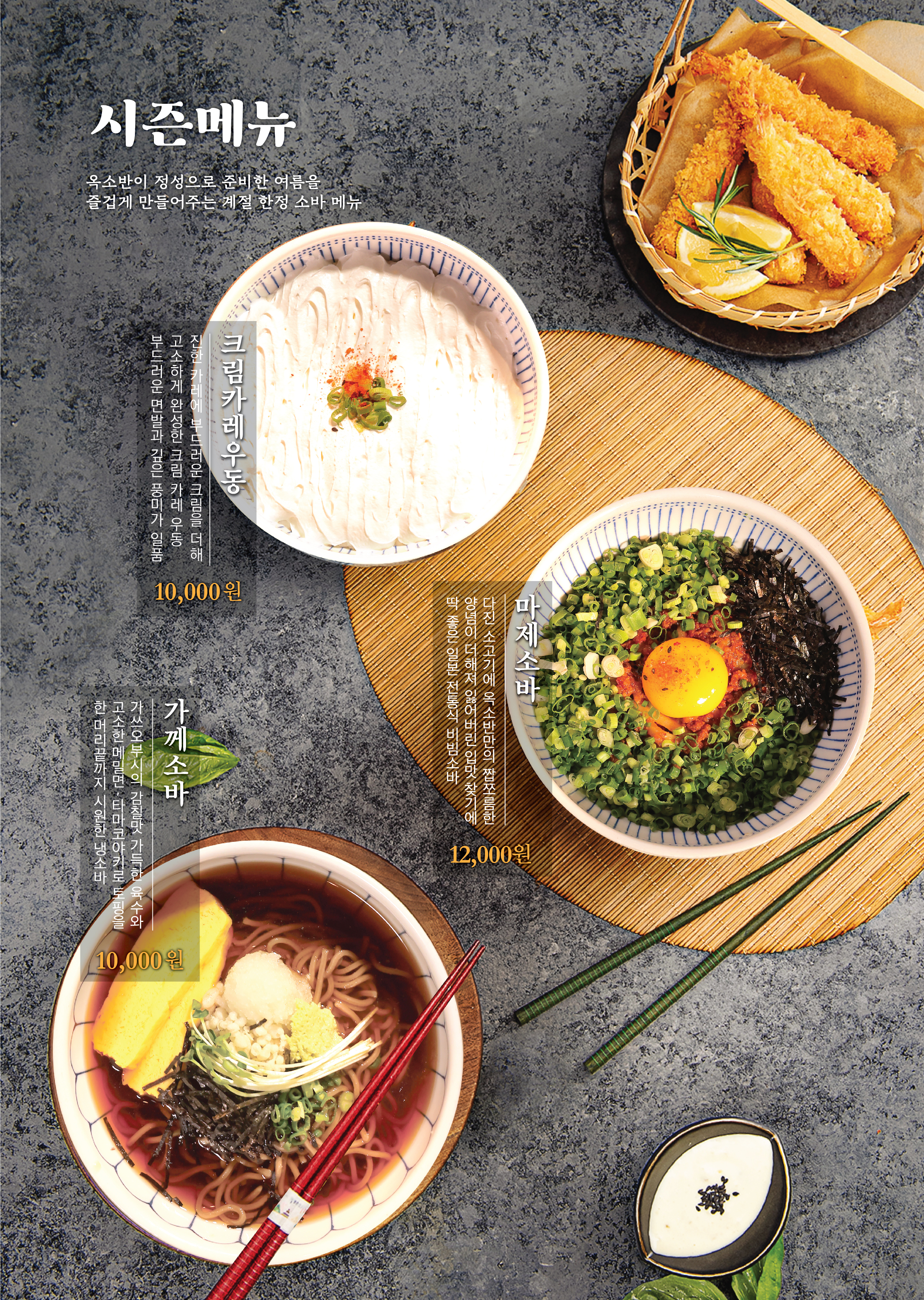옥소반 마곡본점 photo 4
