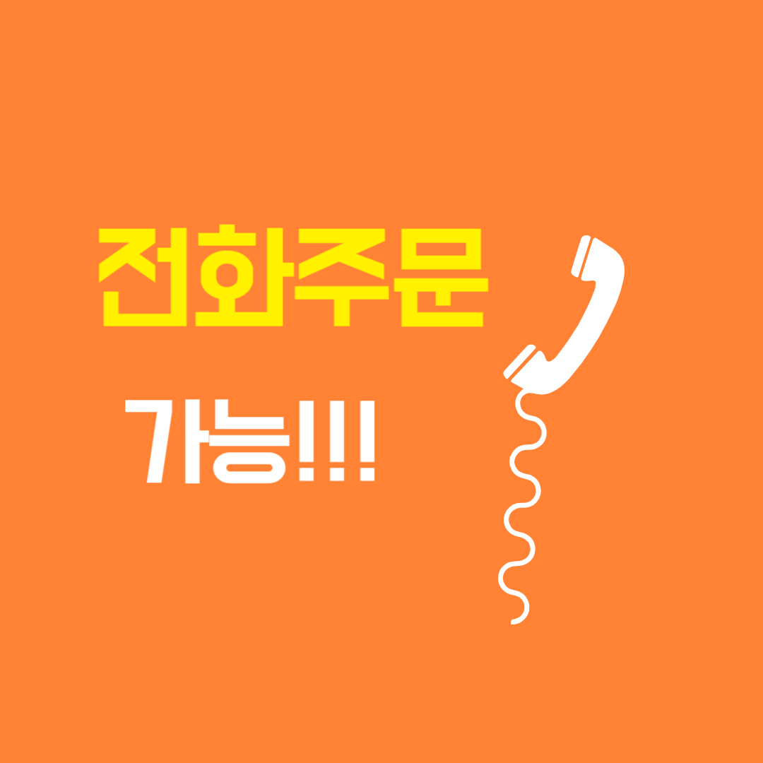 아마스빈 개포동역점