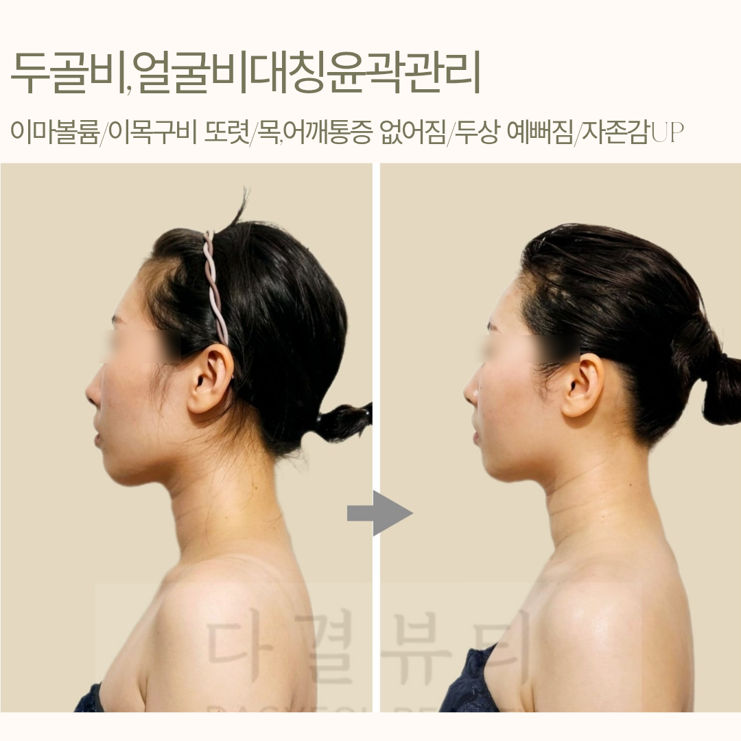 다결뷰티 대표 이미지
