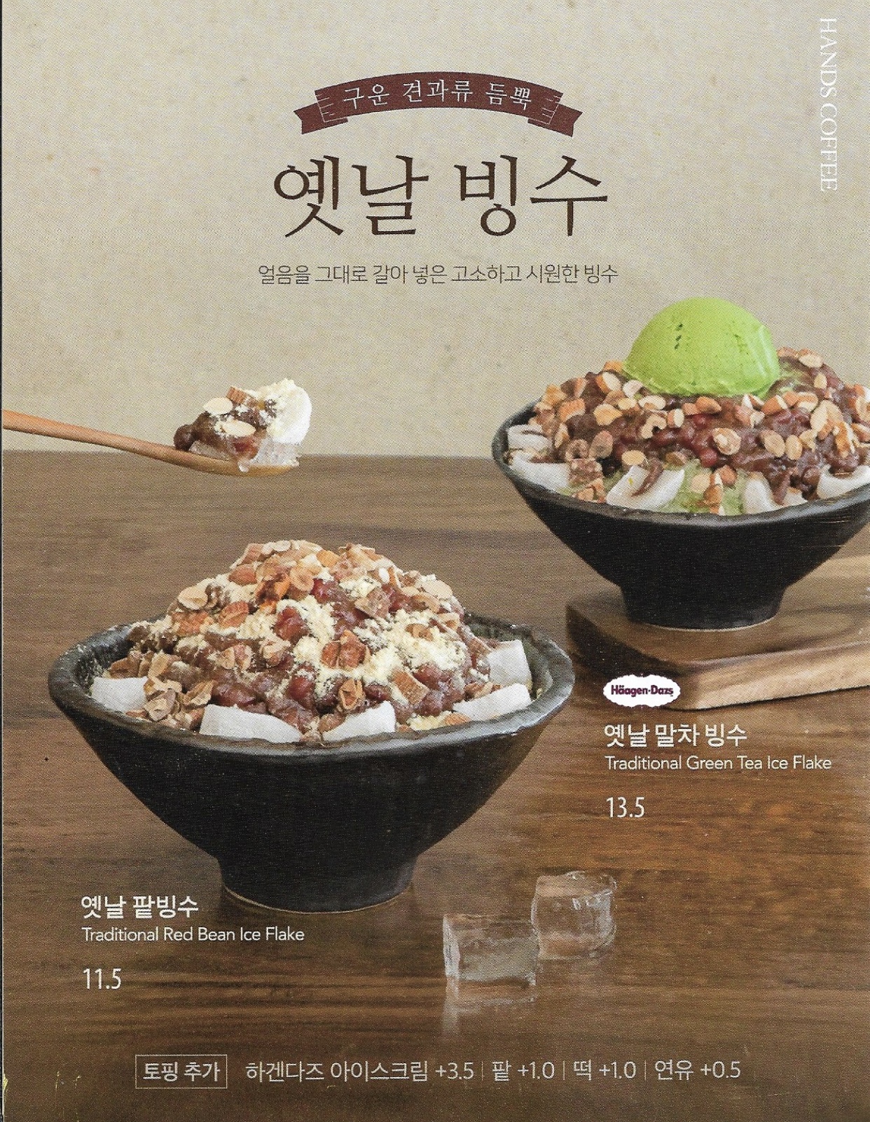 핸즈커피 동촌유원지점