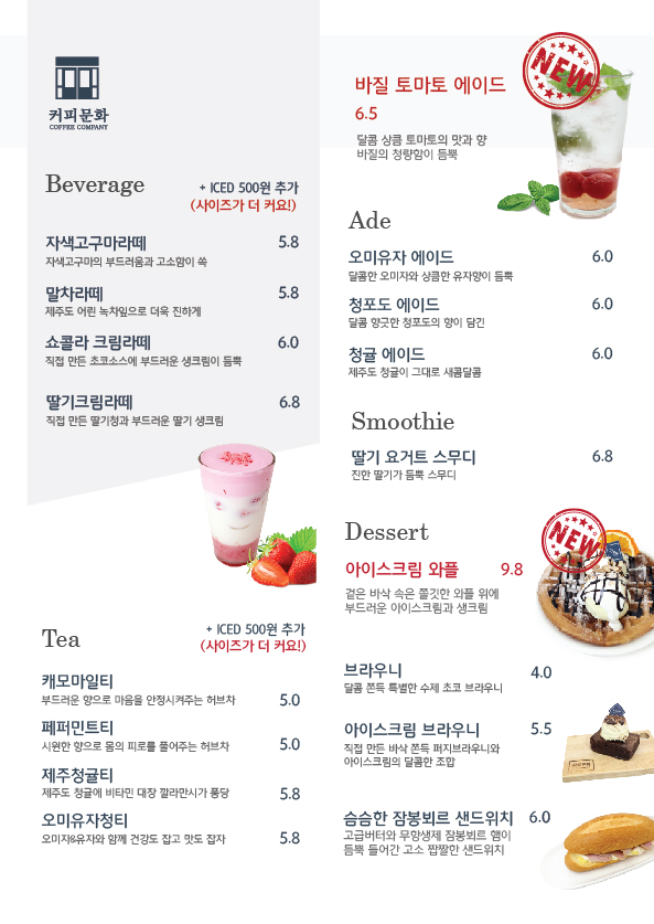커피문화 팩토리