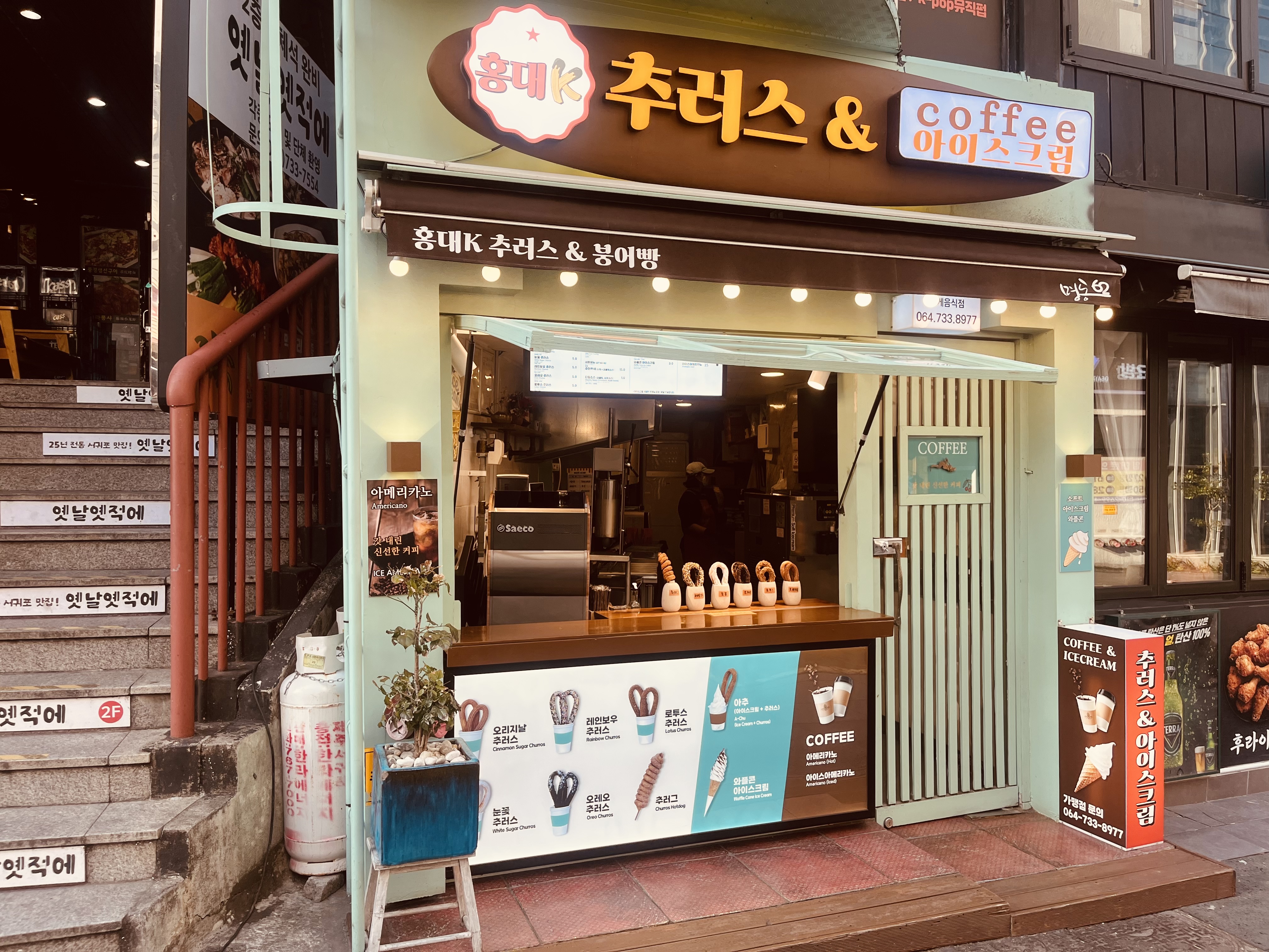 홍대k 추러스 & 붕어빵 명동62