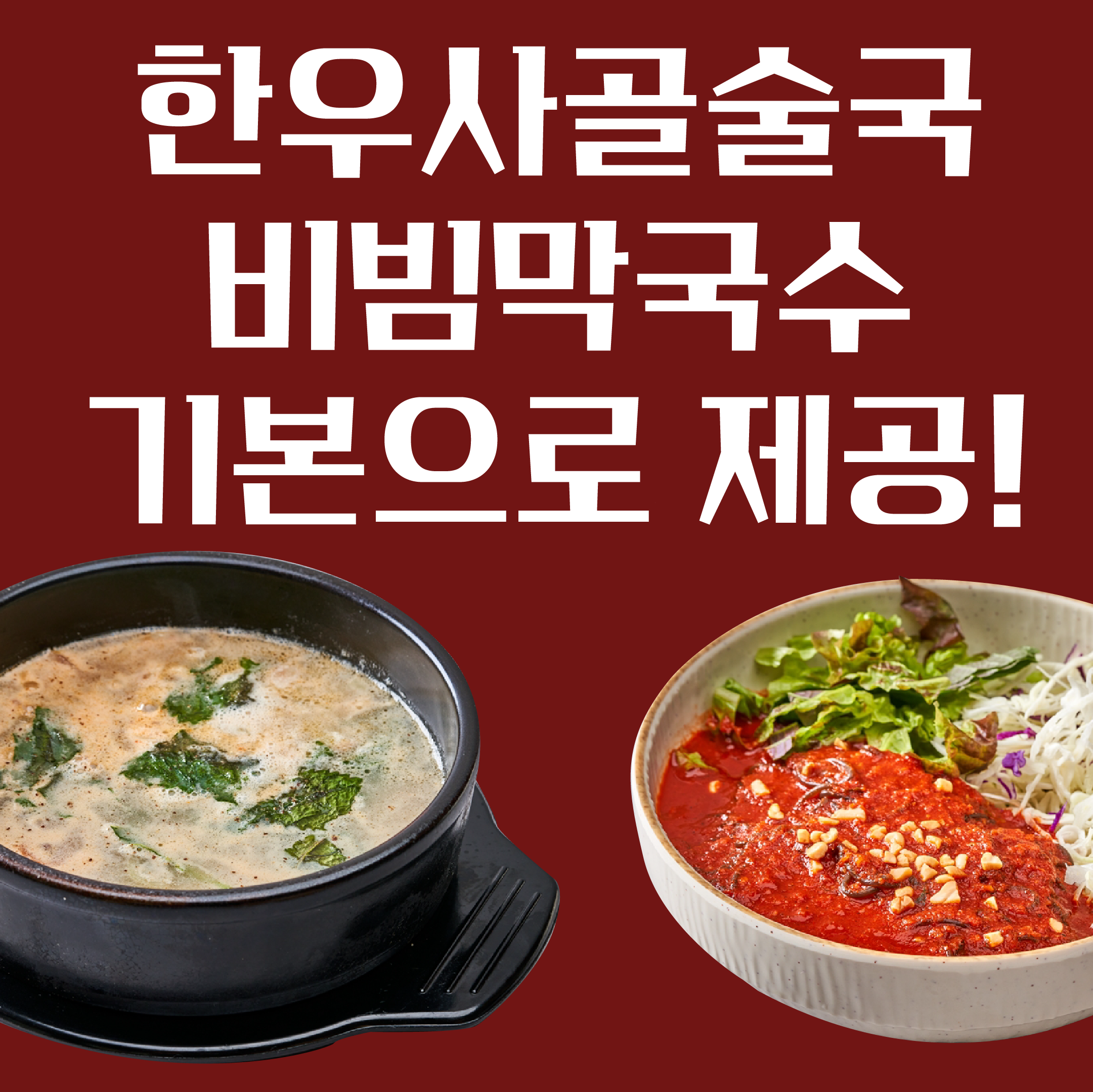 내인생최고의족발 기흥본점 내부 또는 관련 모습
