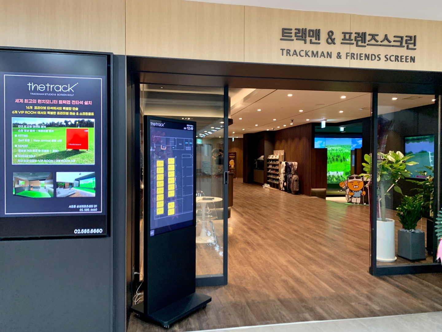 본키즈앤쥬니어골프아카데미 서초점 대표 이미지