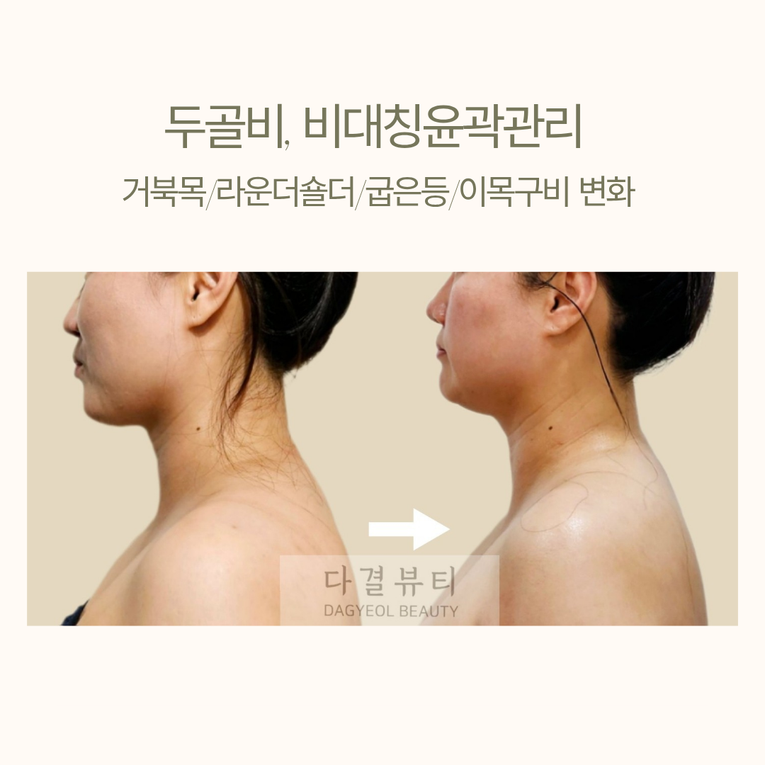 다결뷰티 대표 이미지