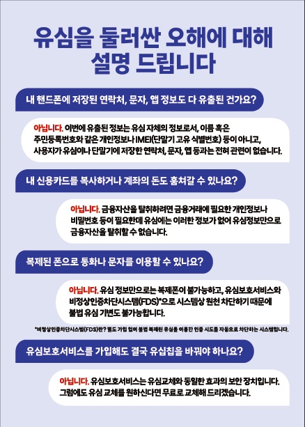 TWORLD 중앙대리점 연동점