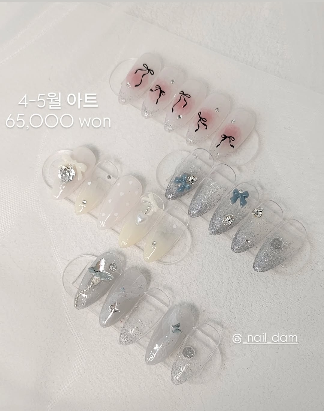 네일,담