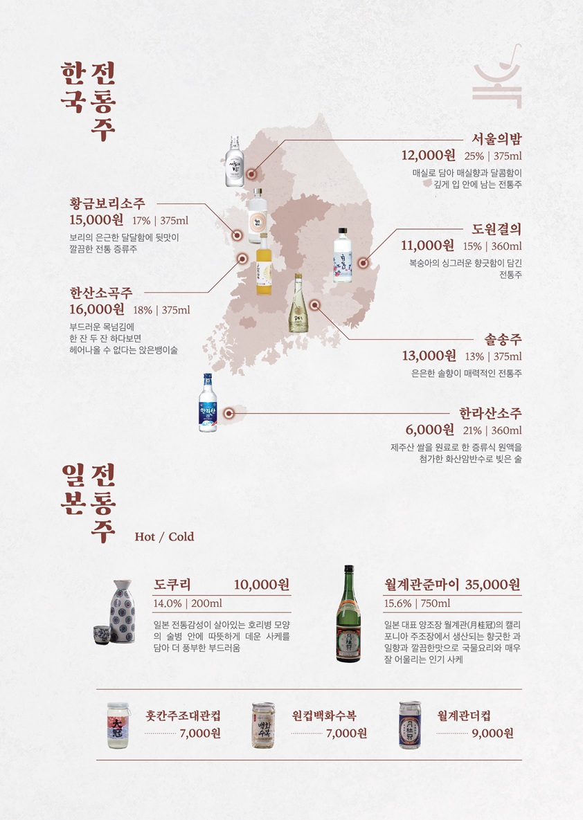 옥소반 마곡본점 photo 9