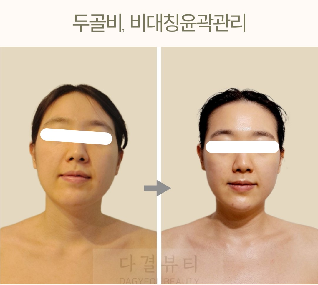 다결뷰티 대표 이미지