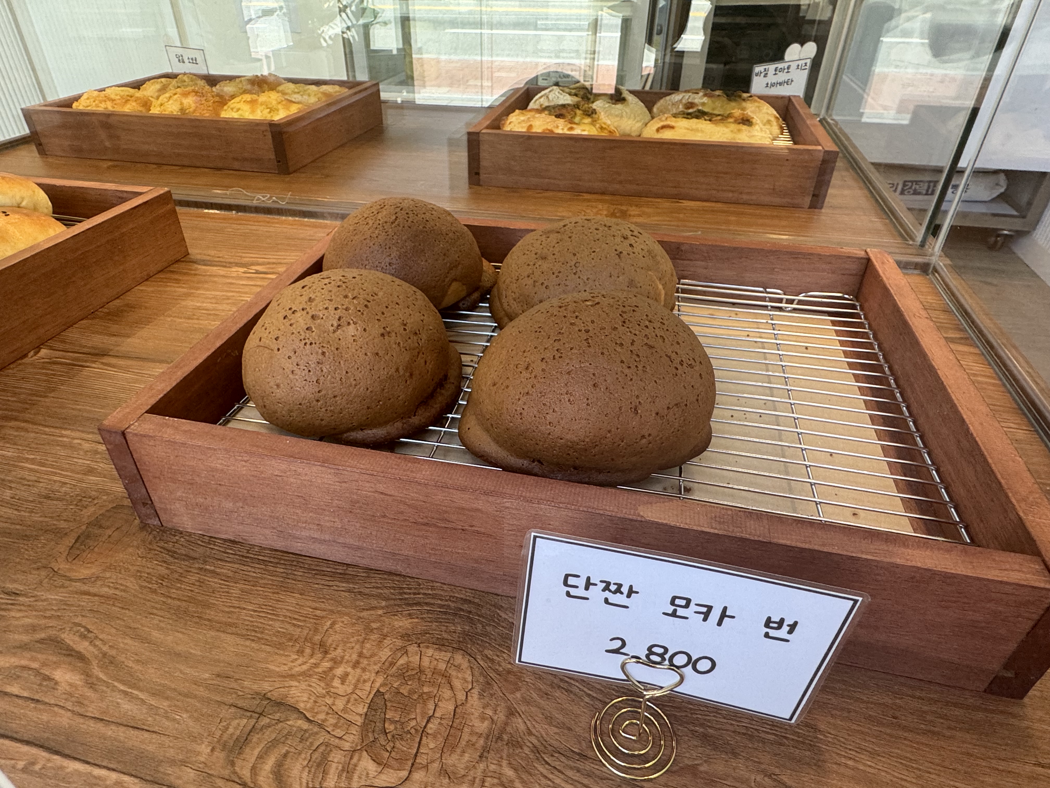 단짠 모카번