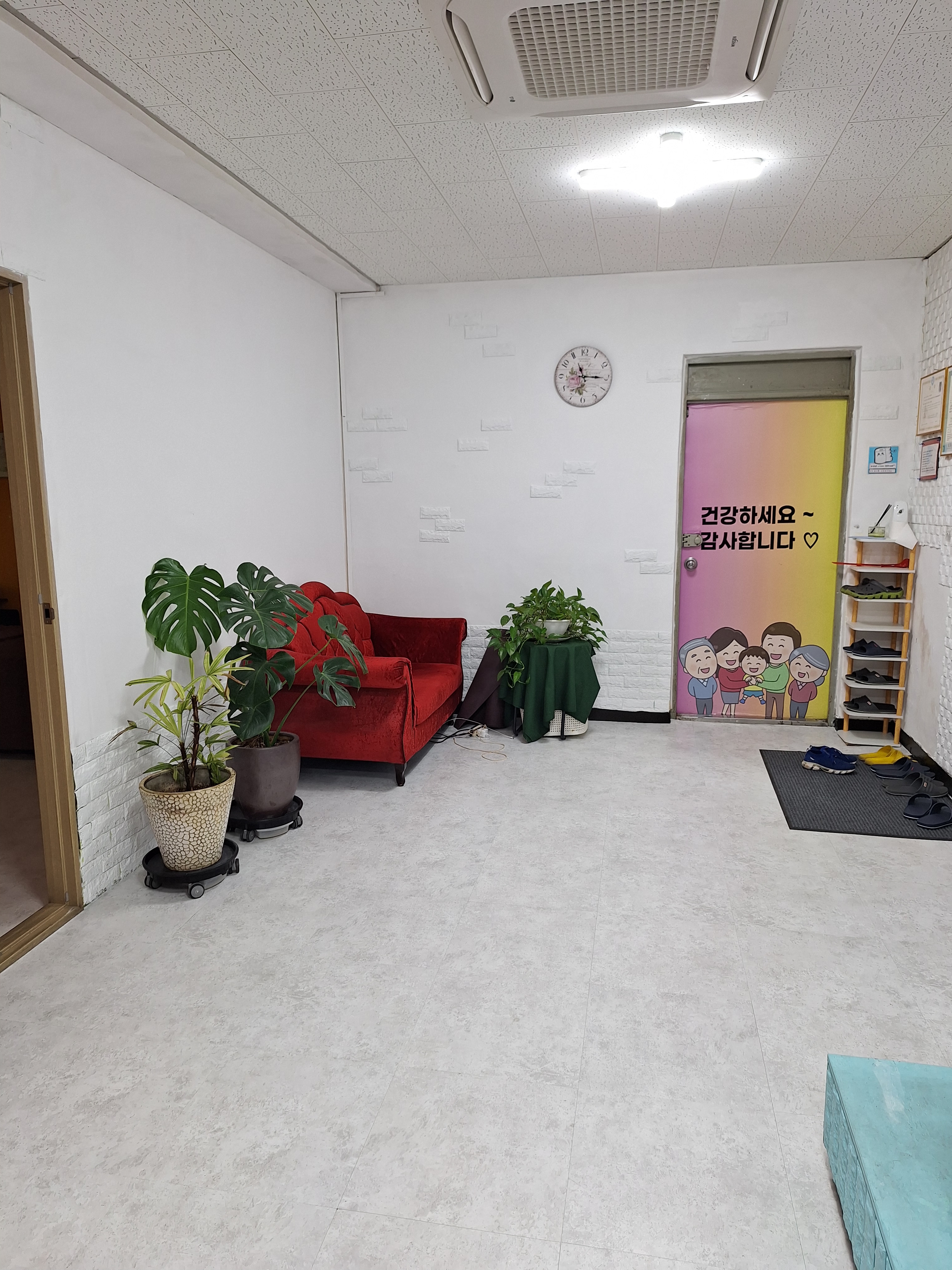 약손수기 photo 3