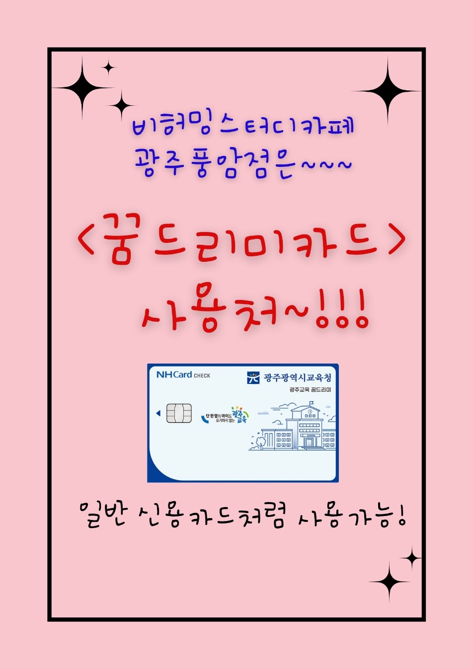 업체사진