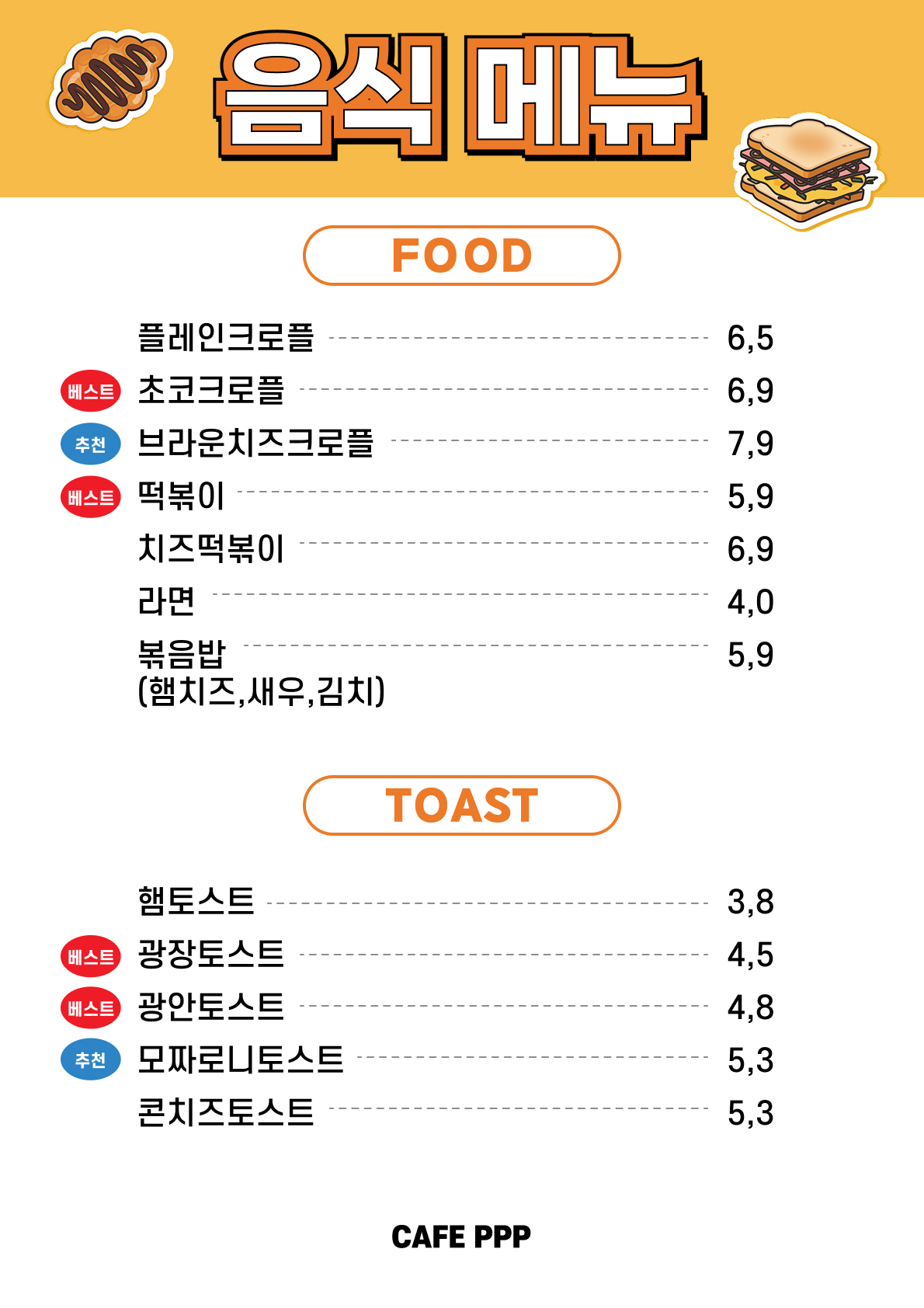 윌리엄커피 반려동물 동반 애견카페
