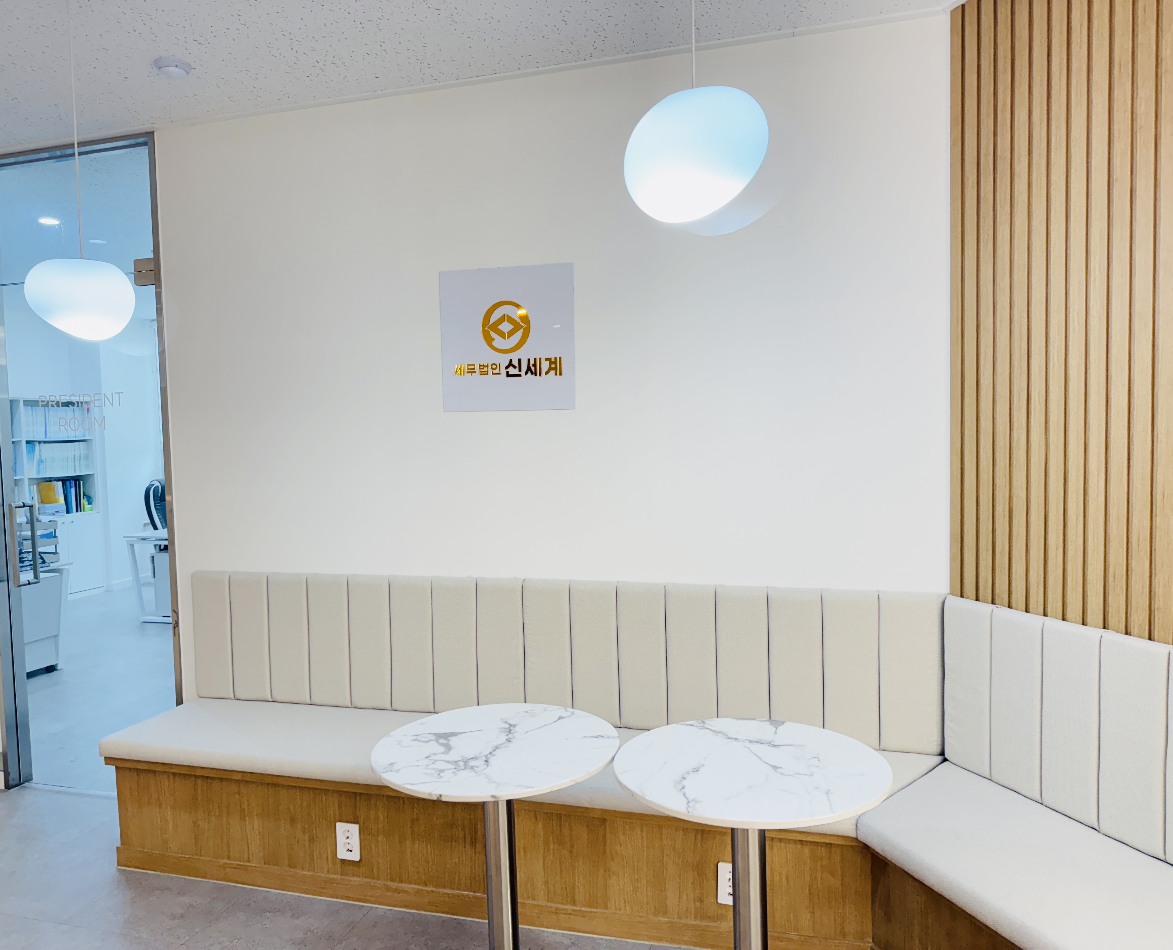 세무법인신세계 청주지점 대표 이미지