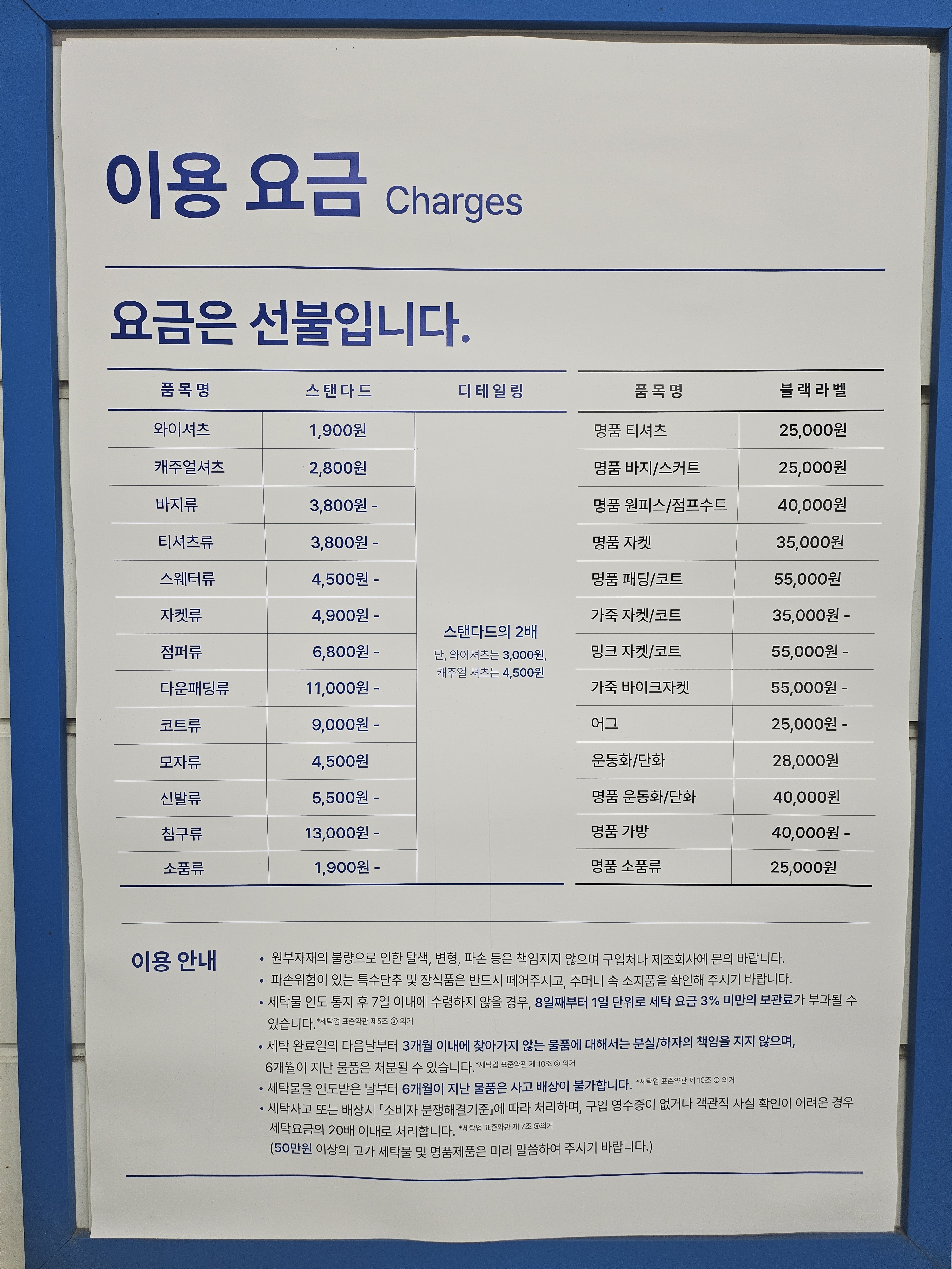 크린토피아 고흥주공점