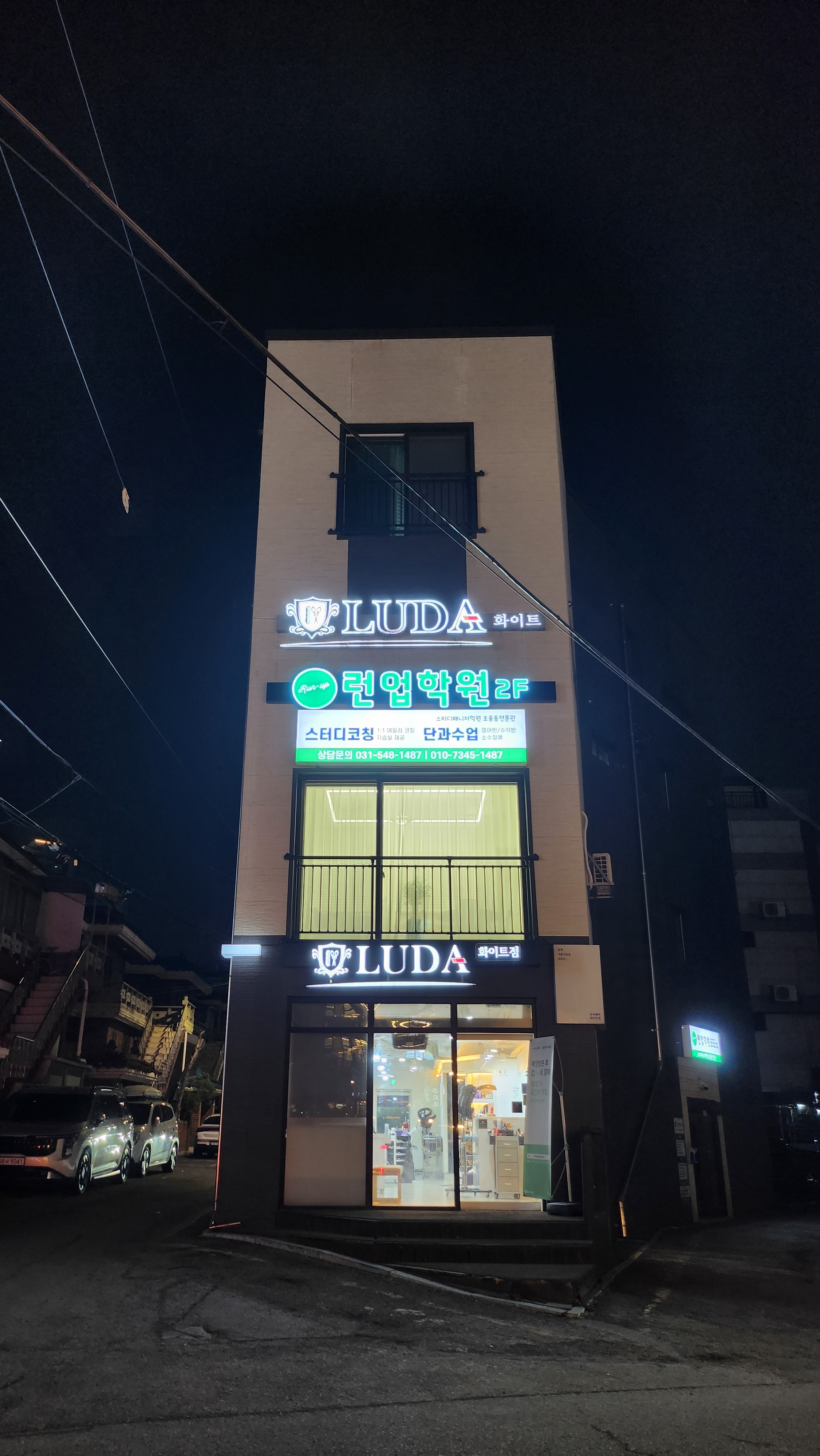 업체사진