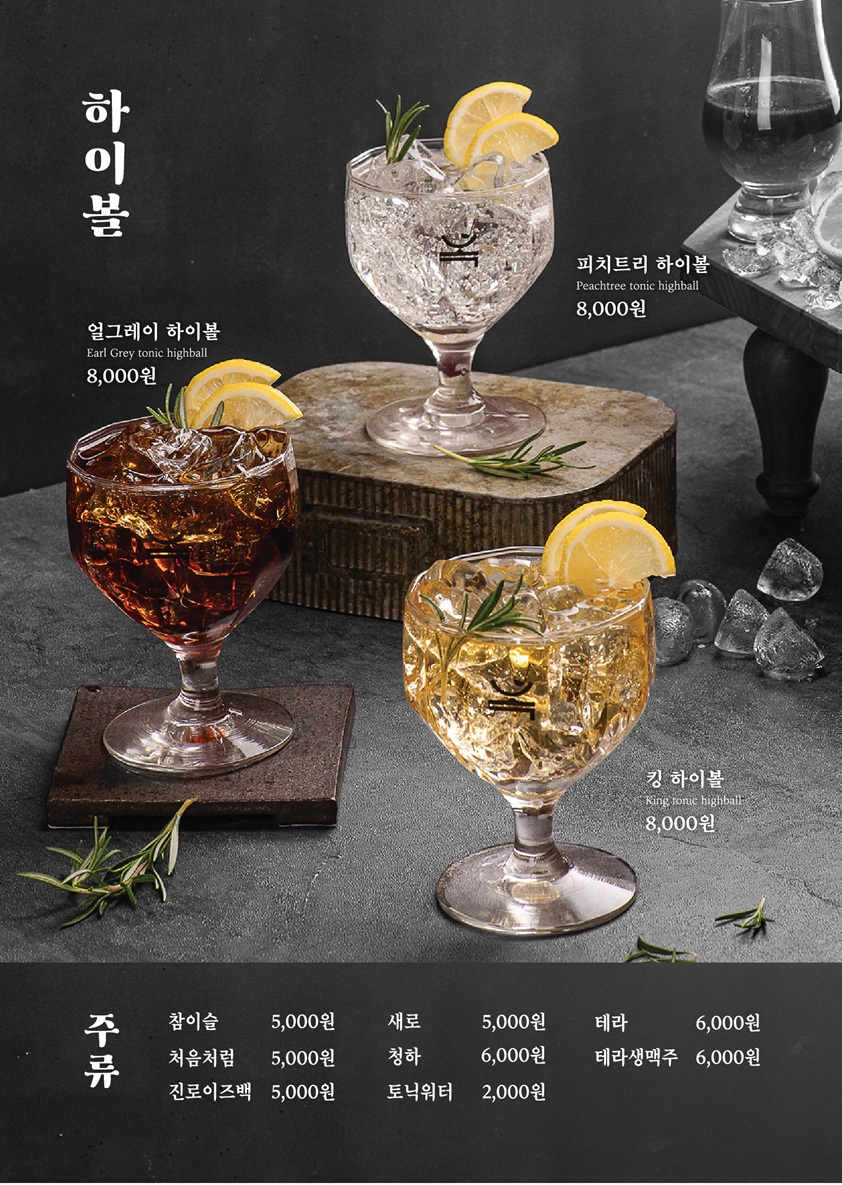 옥소반 마곡본점 photo 6