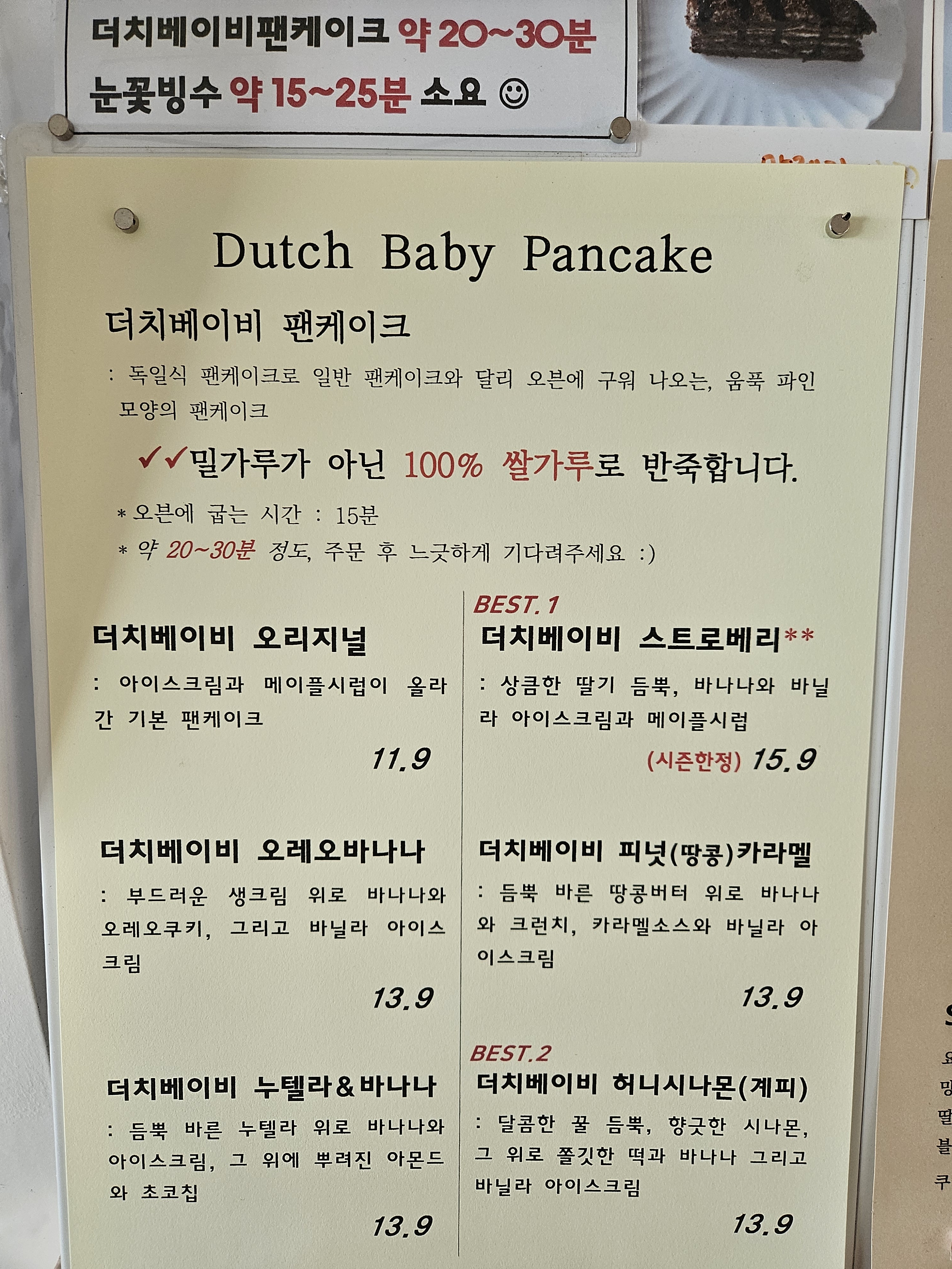 카페 그린스트릿