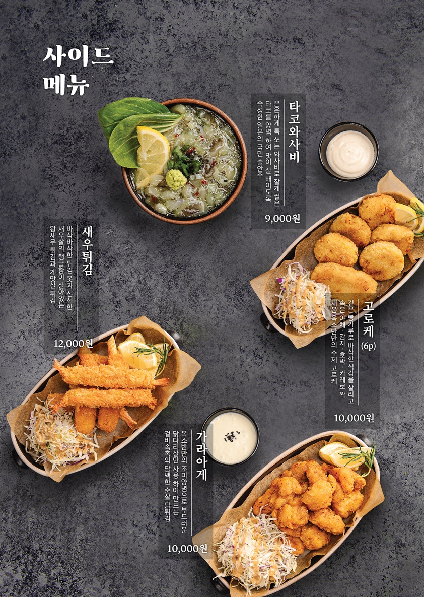 옥소반 마곡본점 photo 5