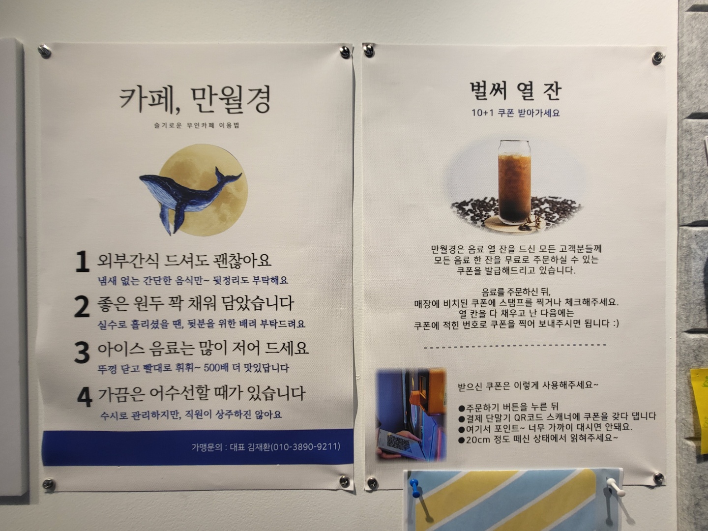 업체사진