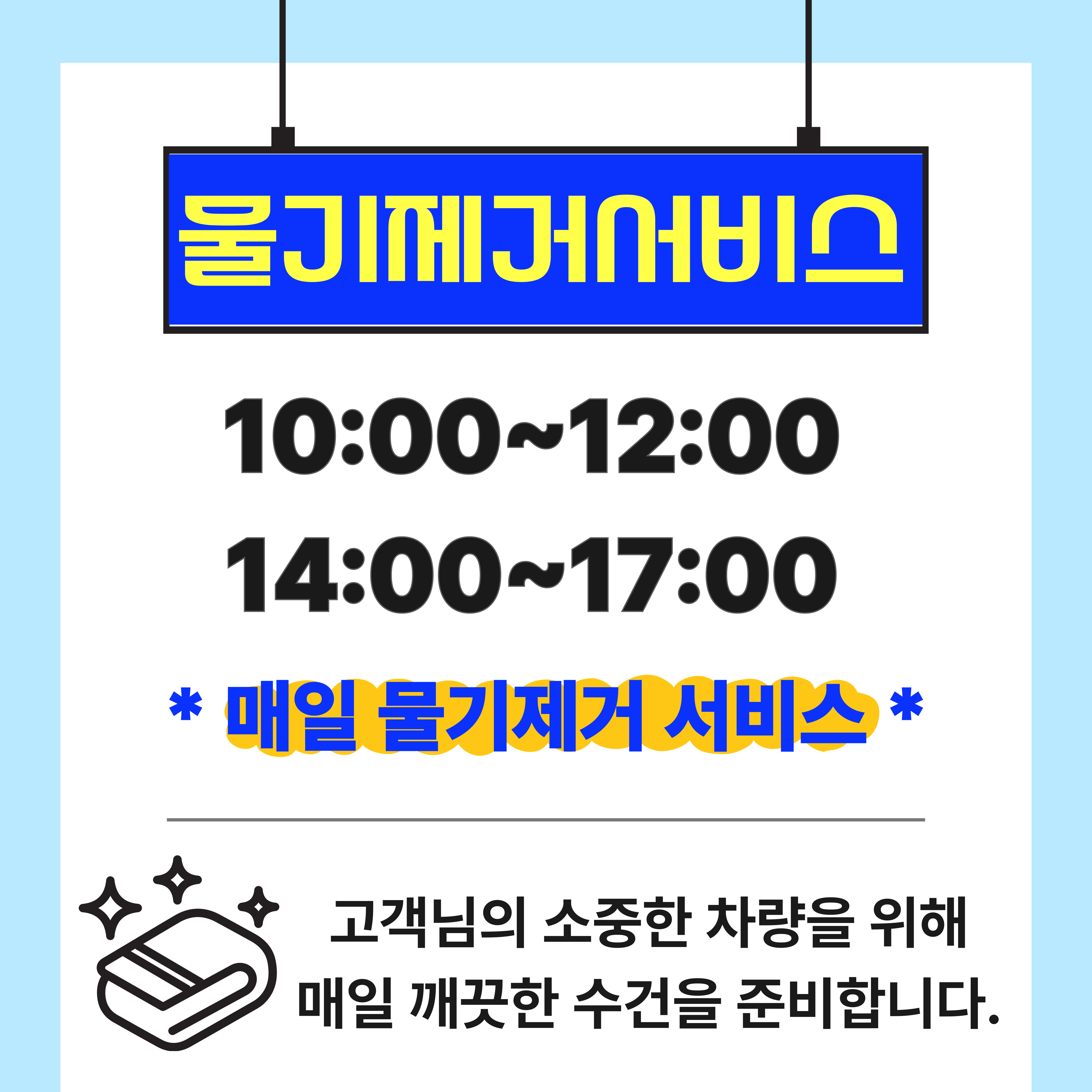 HD현대오일뱅크 동양셀프주유소