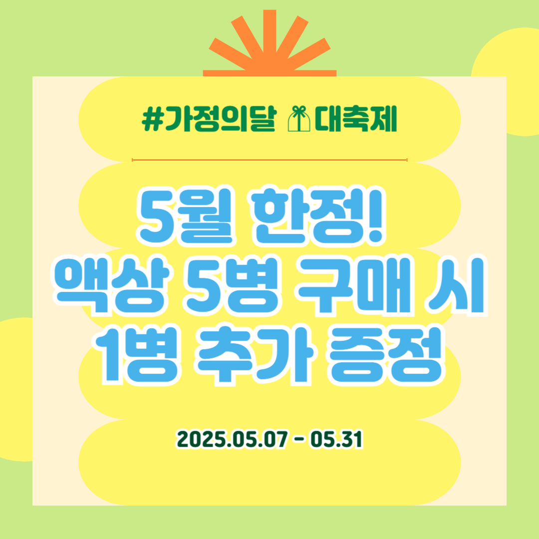 신시가지 수제&전자담배
