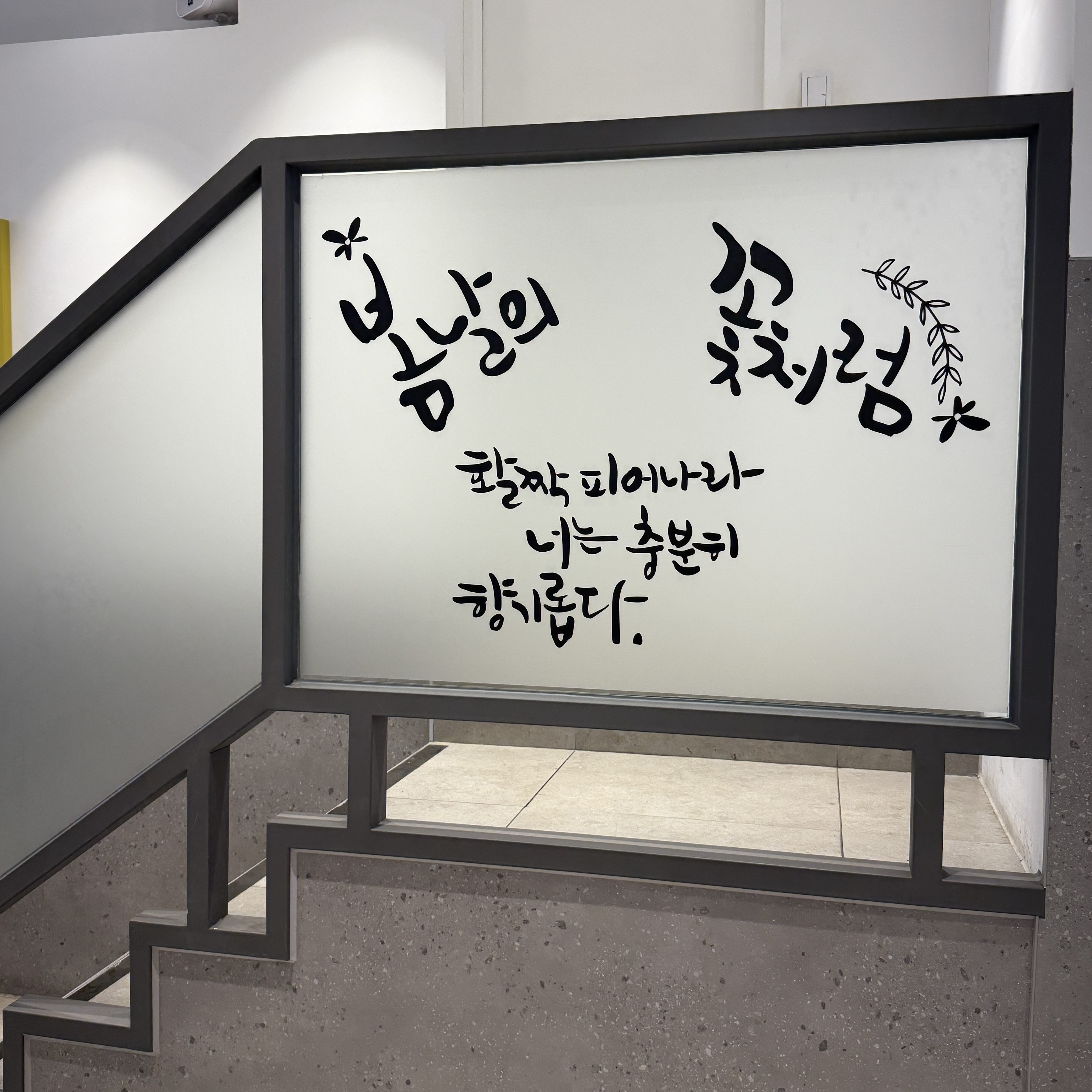 빽다방 청주용암현대점
