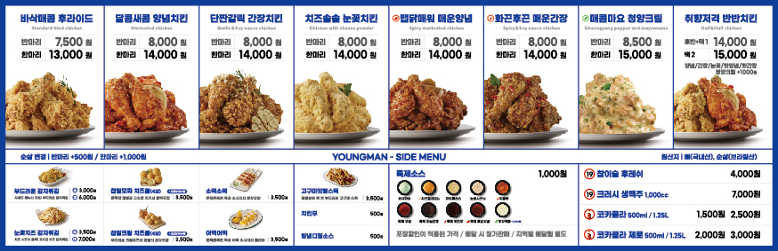 청년치킨